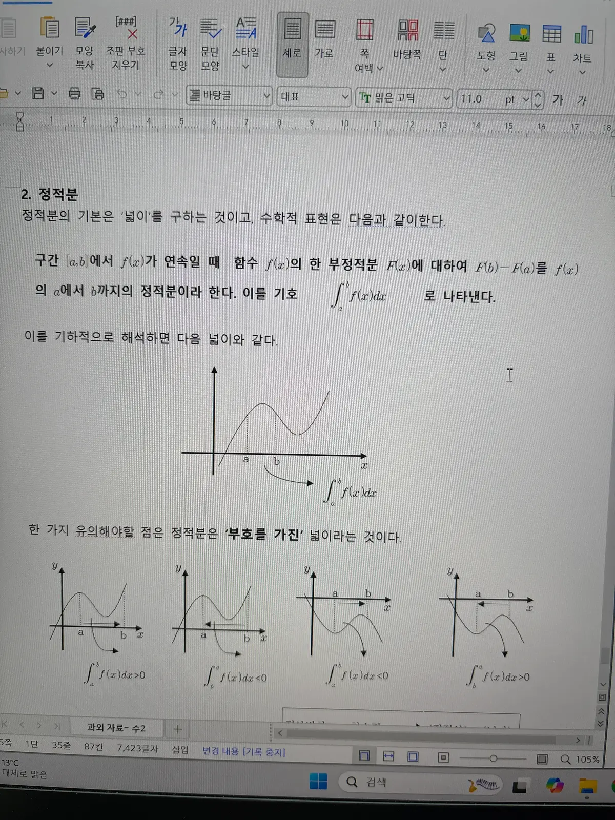 이미지 6
