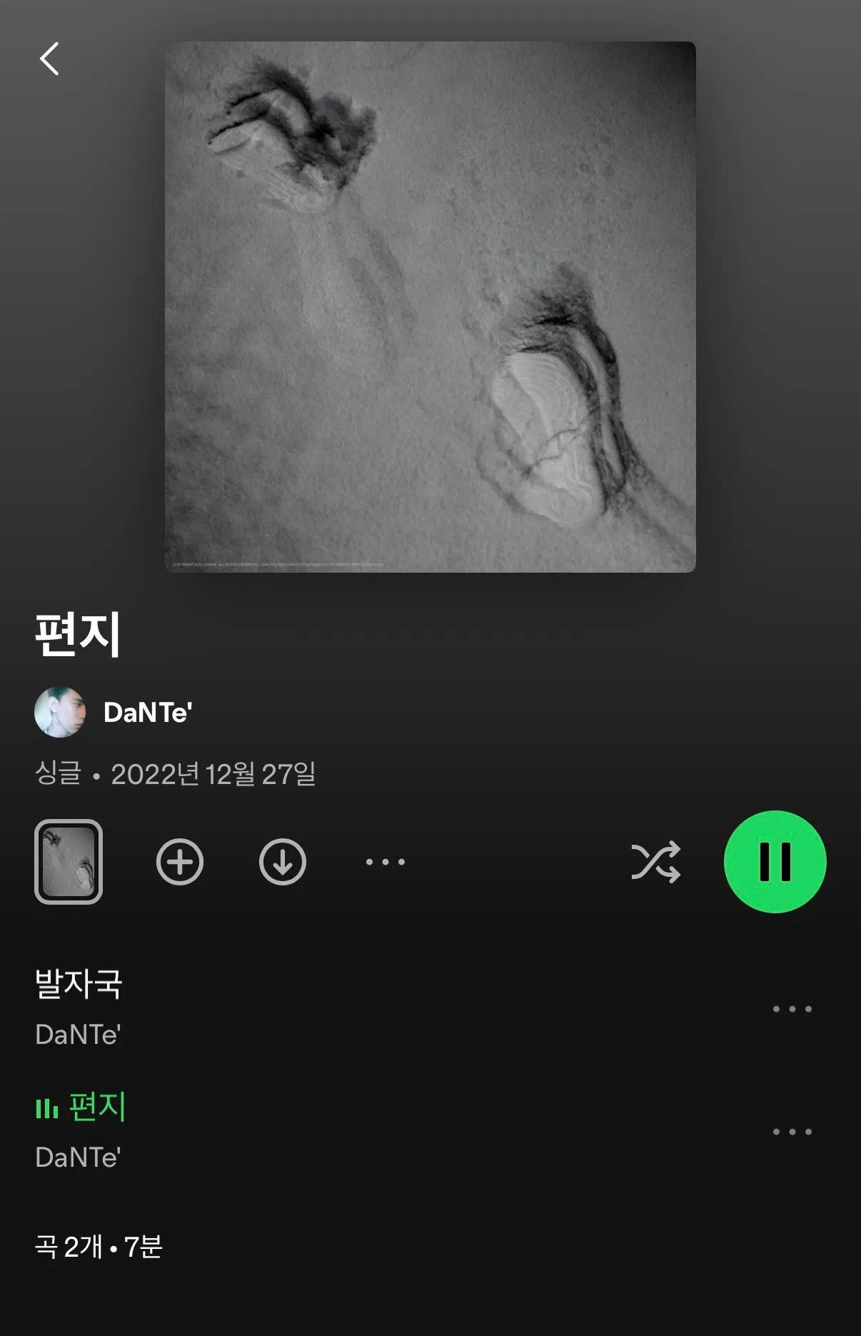 이미지 7