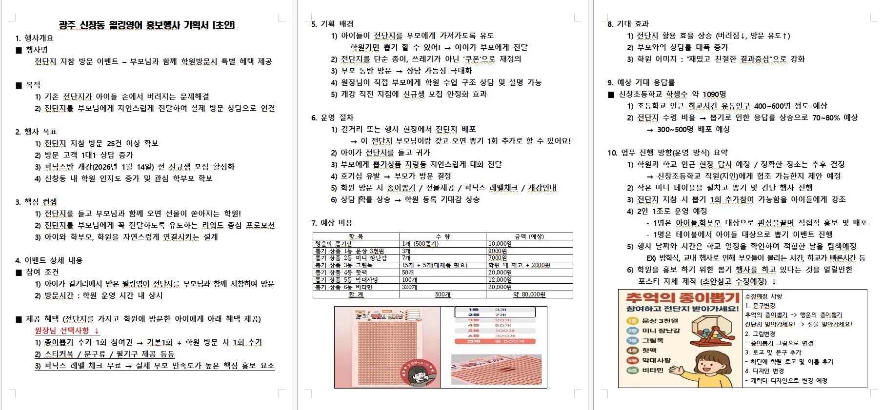 포트폴리오 이미지