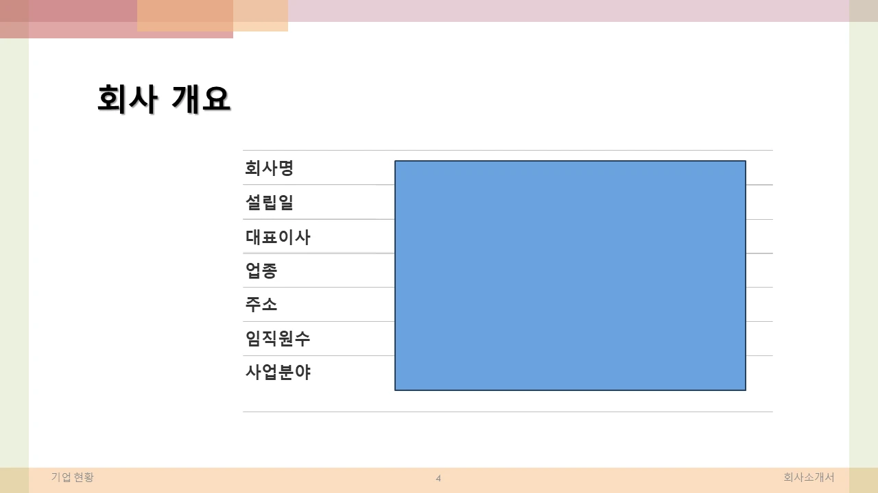 이미지 7