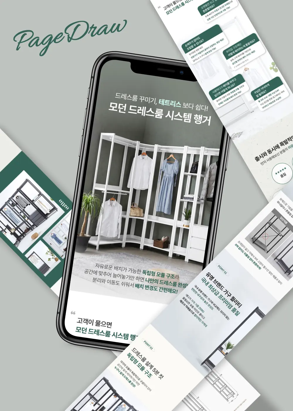 포트폴리오 이미지