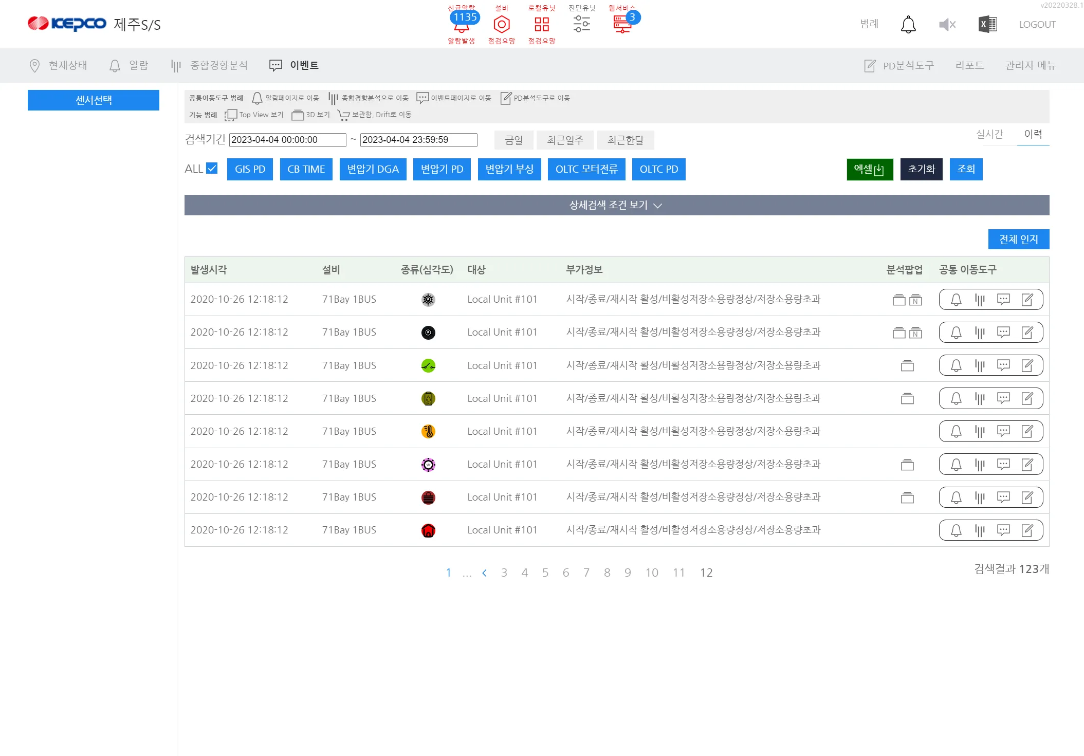 이미지 6