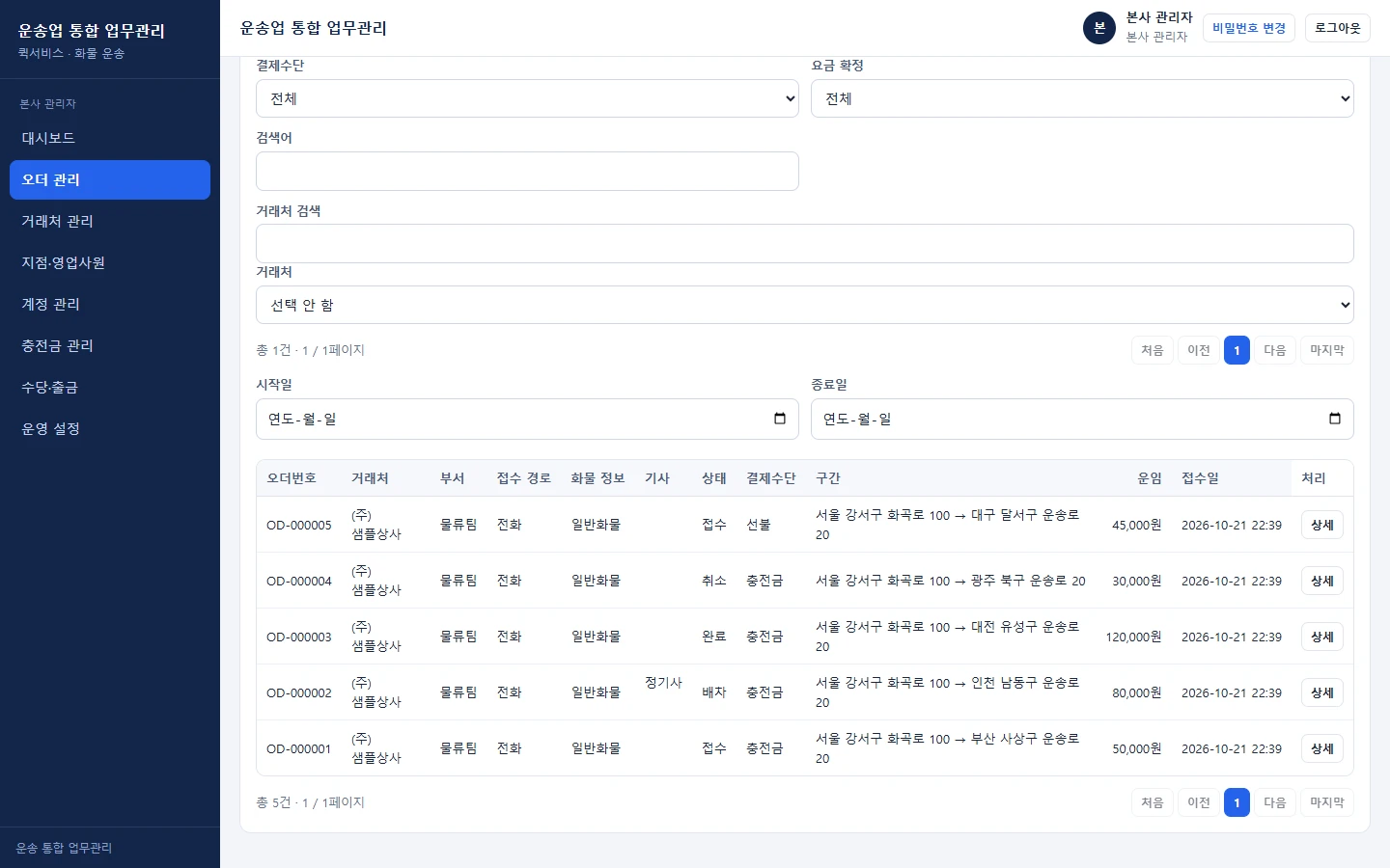 이미지 14