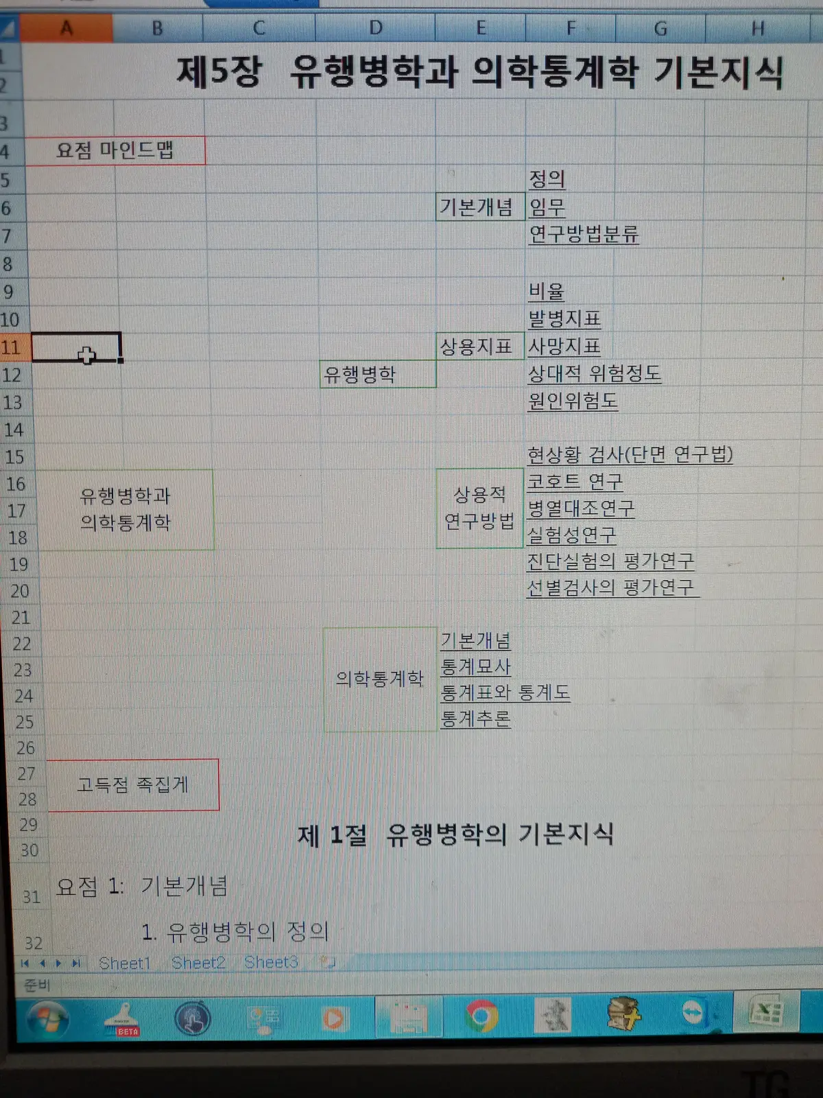 이미지 7