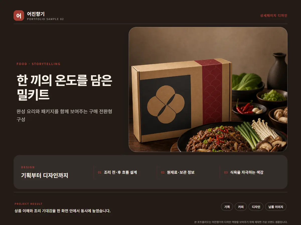 포트폴리오 이미지