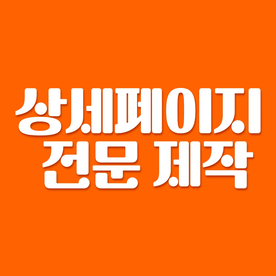 포트폴리오 이미지