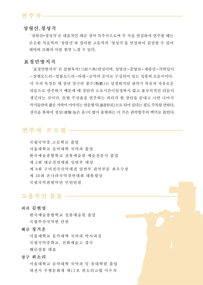 이미지 4