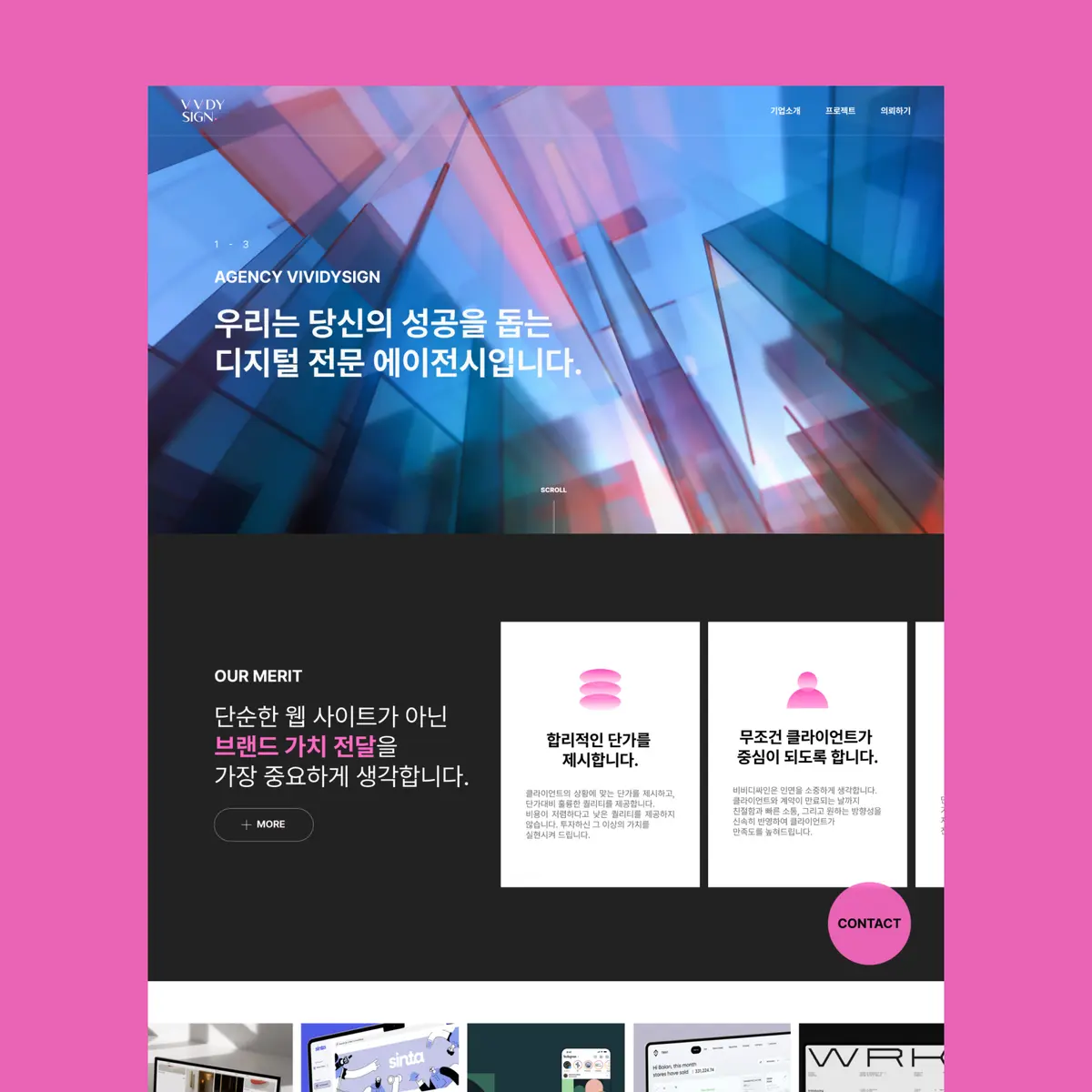 포트폴리오 이미지