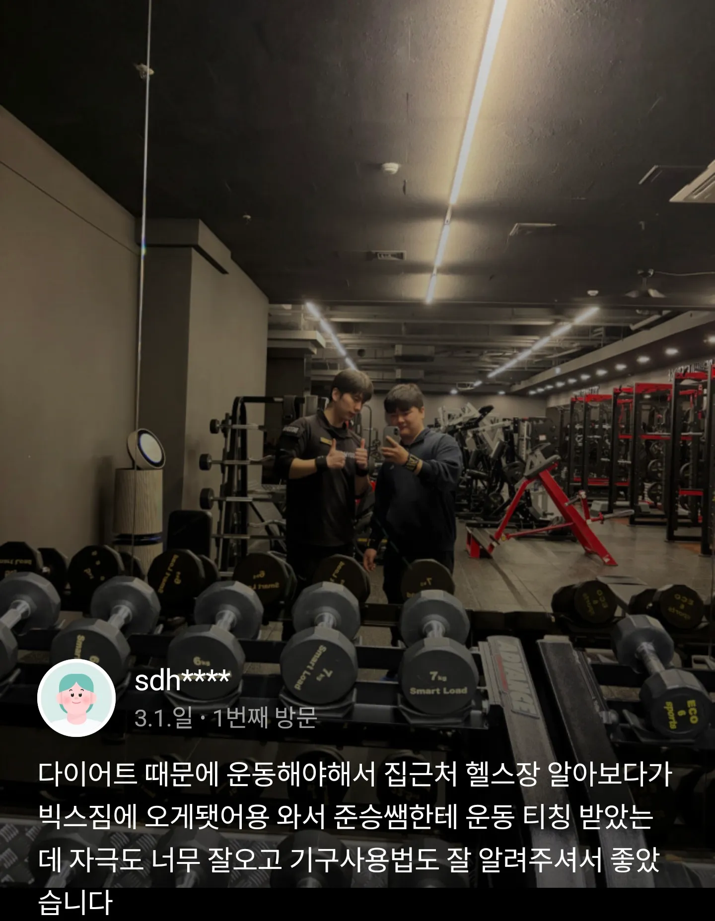 이미지 7