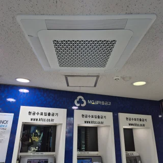 새마을금고 시공
