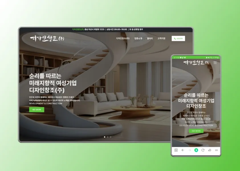 포트폴리오 이미지