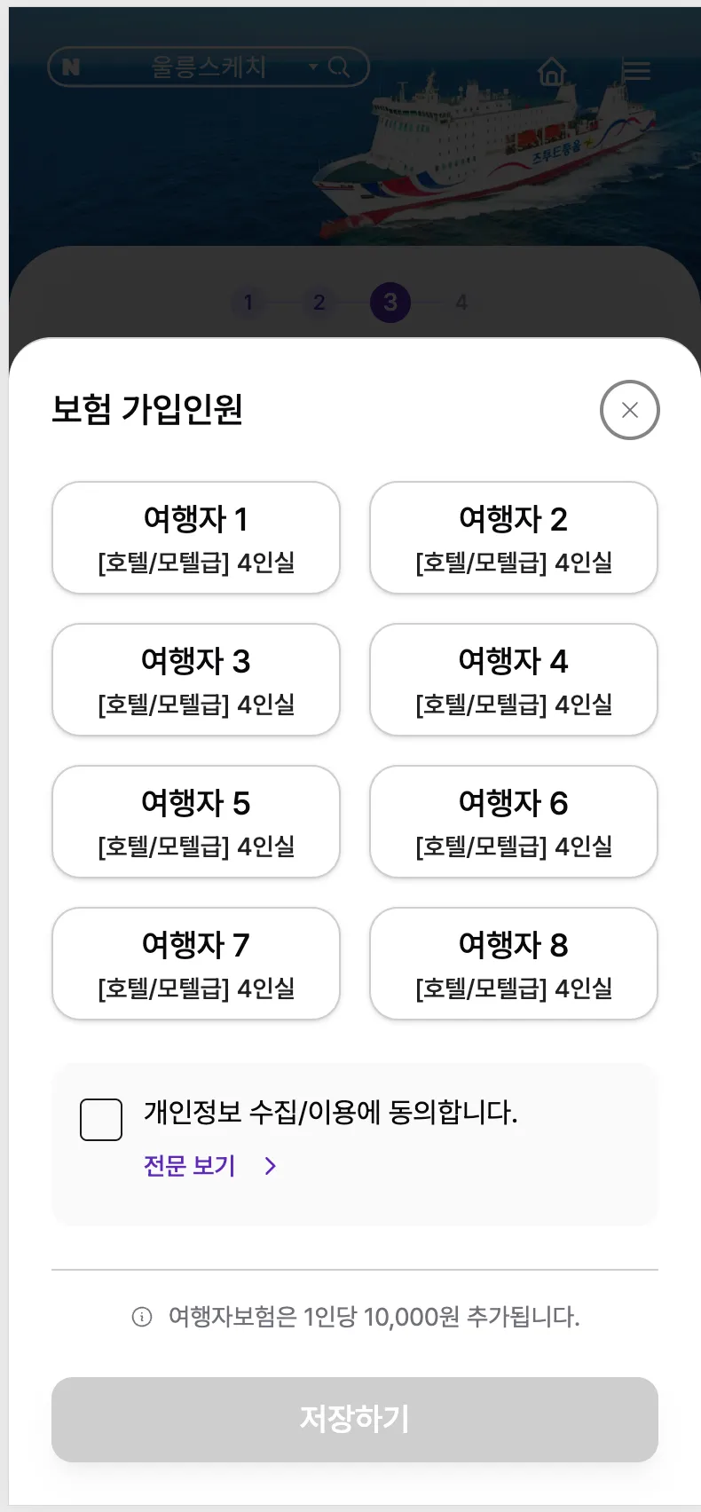 이미지 8