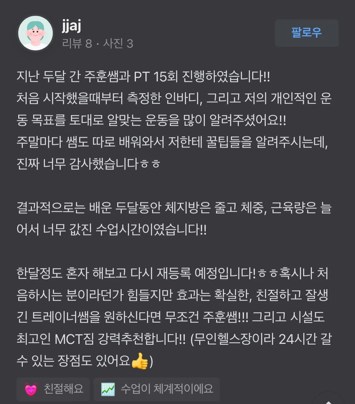 이미지 9
