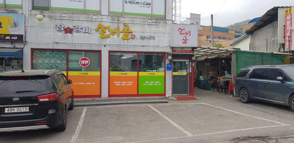 포트폴리오 이미지