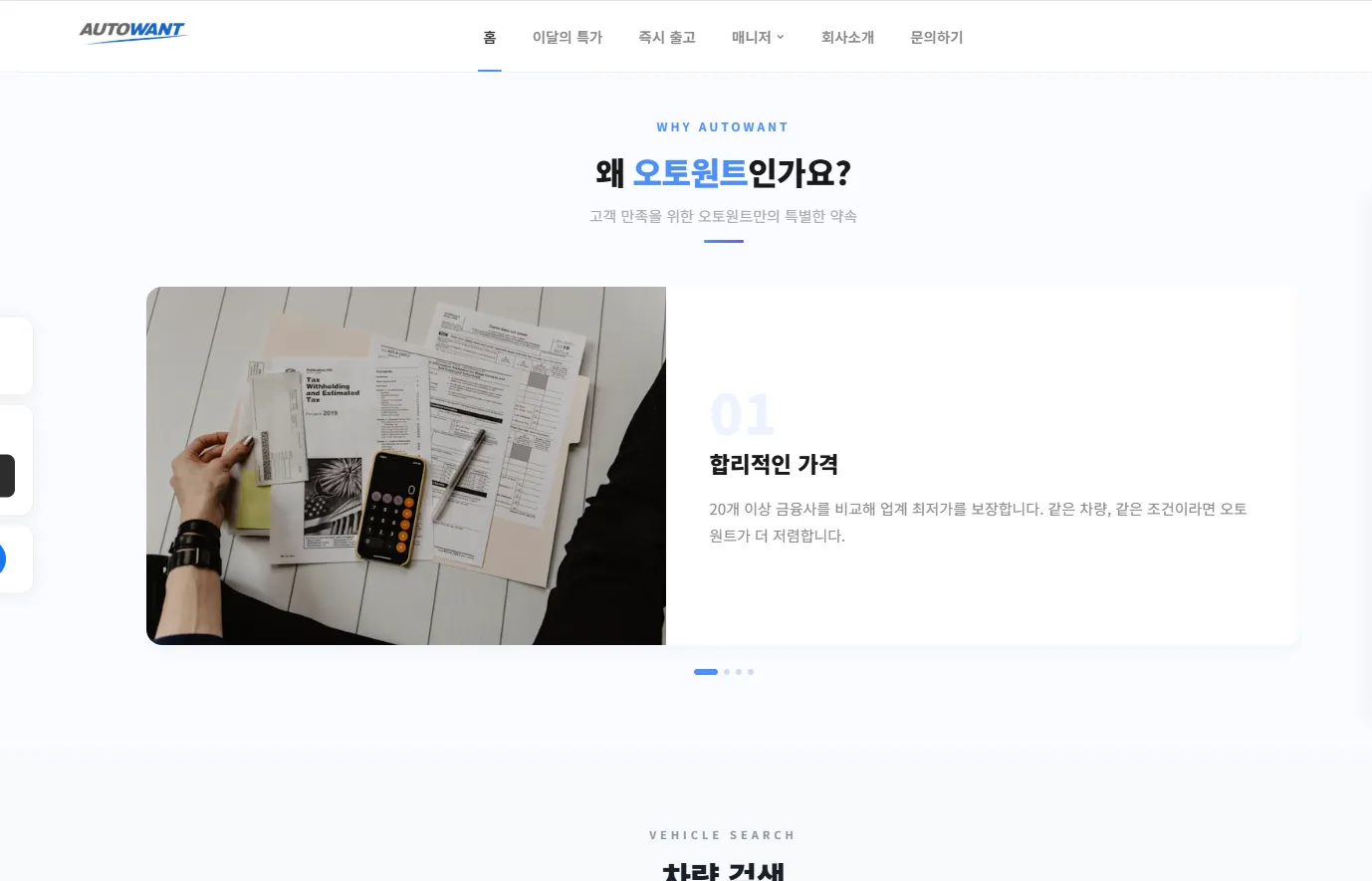 이미지 3