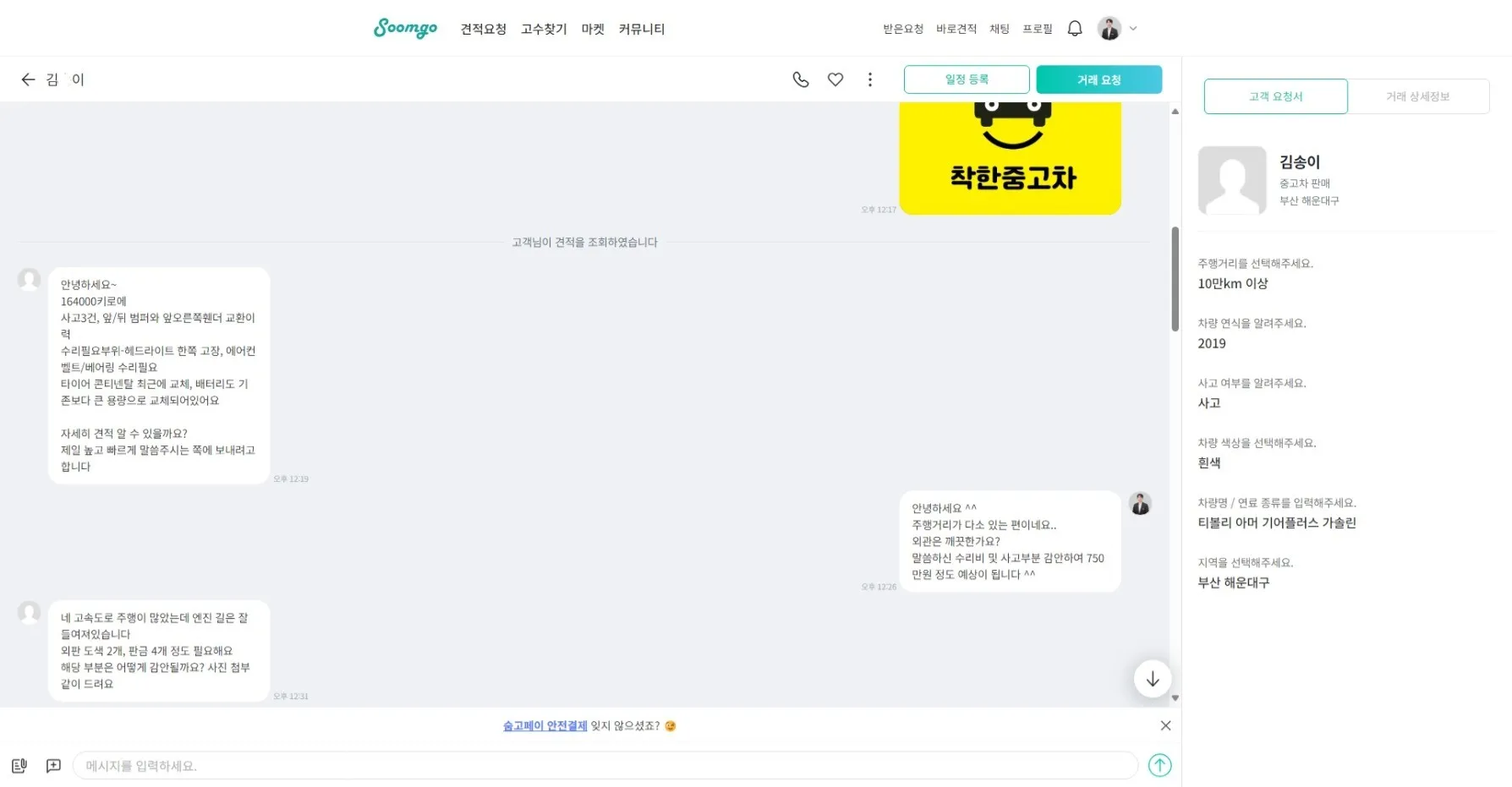 이미지 4