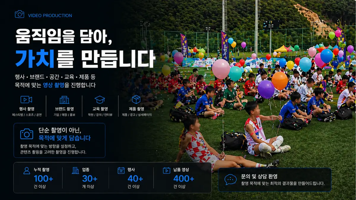 포트폴리오 이미지