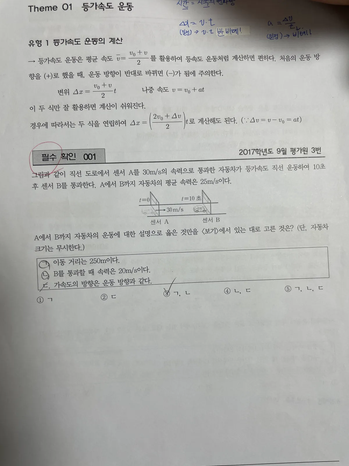 이미지 7