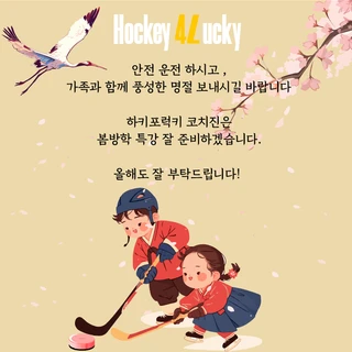 인스타 피드 및 스토리 작업