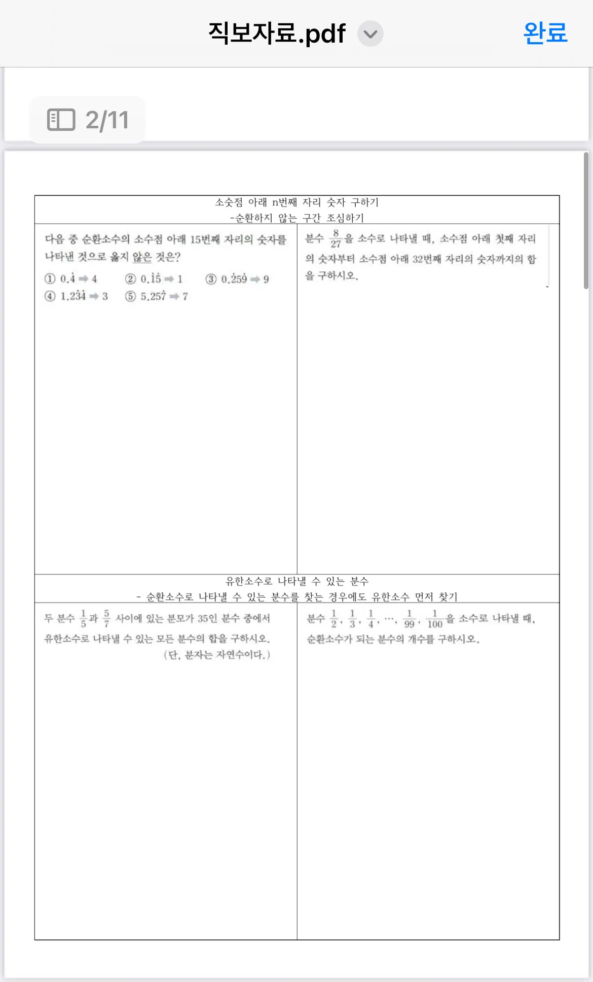 포트폴리오 이미지