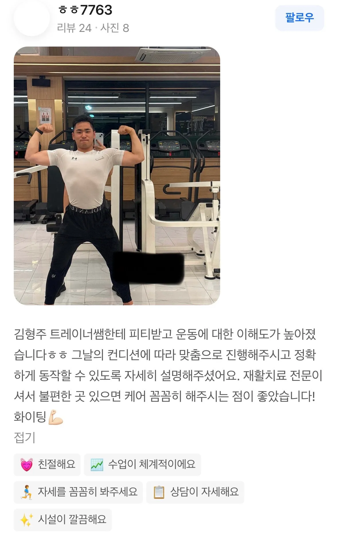 이미지 8