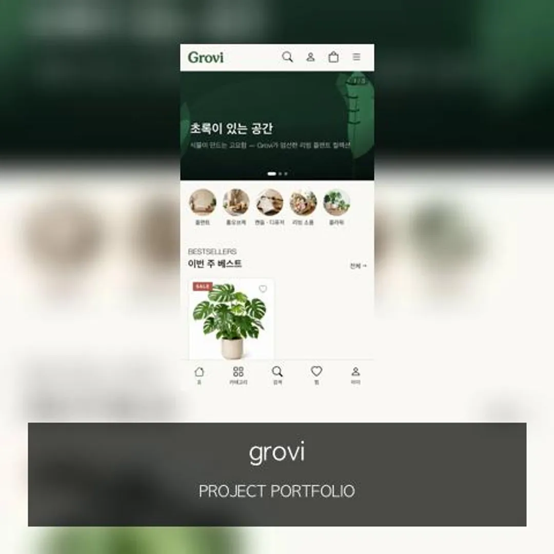 포트폴리오 이미지
