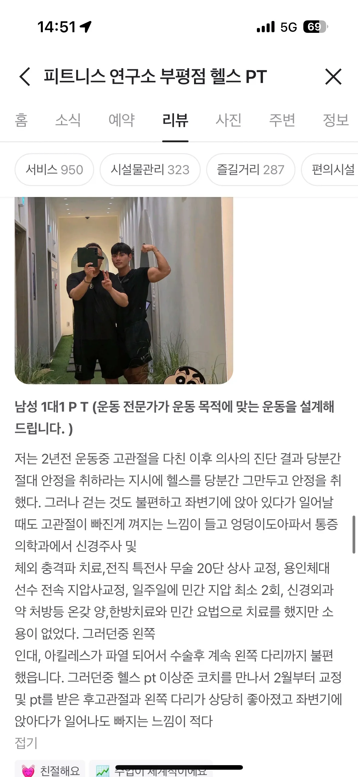 이미지 22