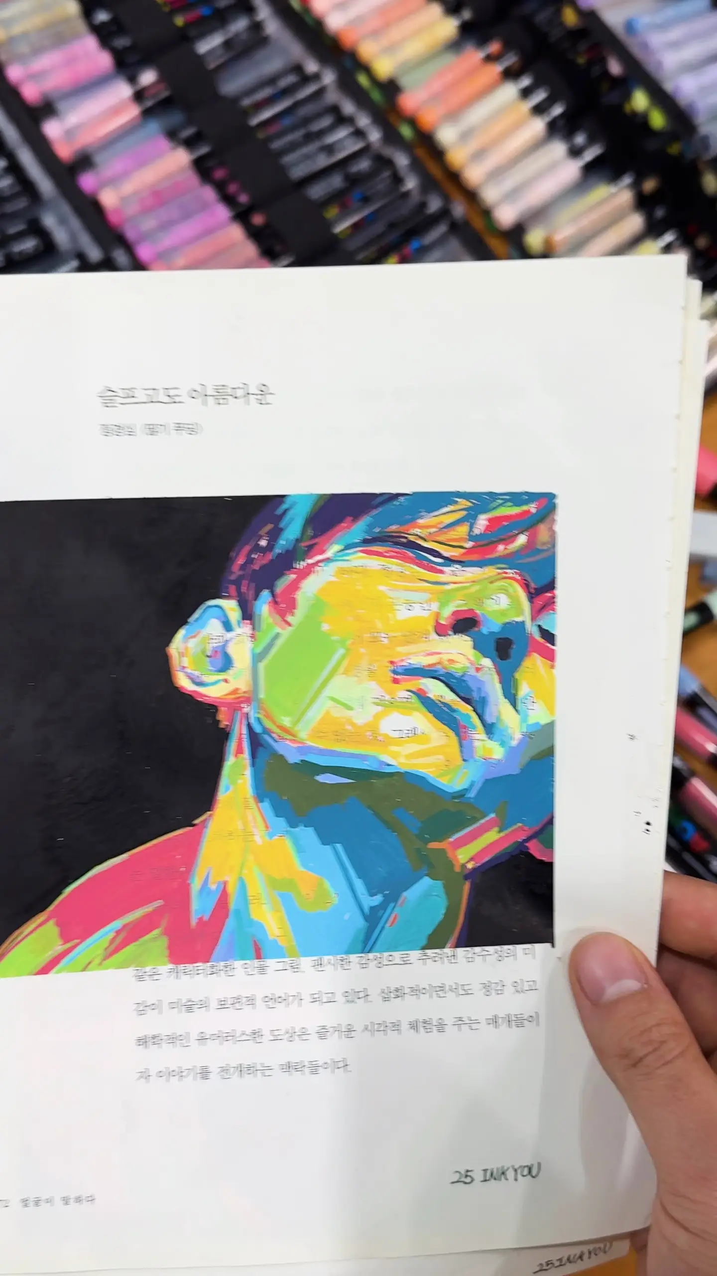 포트폴리오 이미지