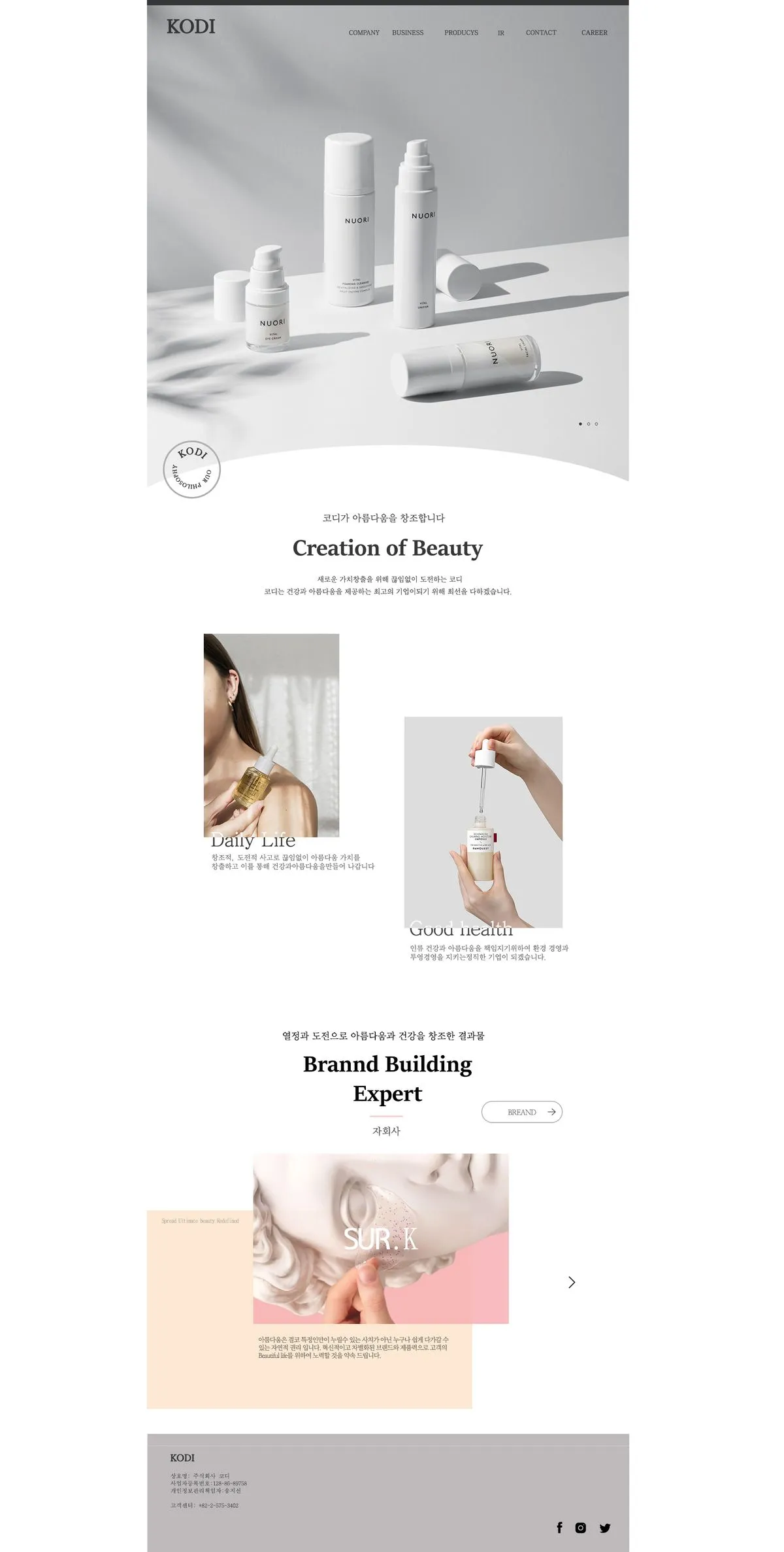 포트폴리오 이미지