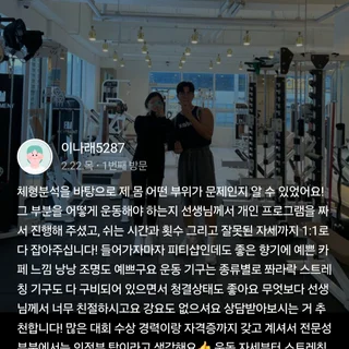 거짓없는 후기