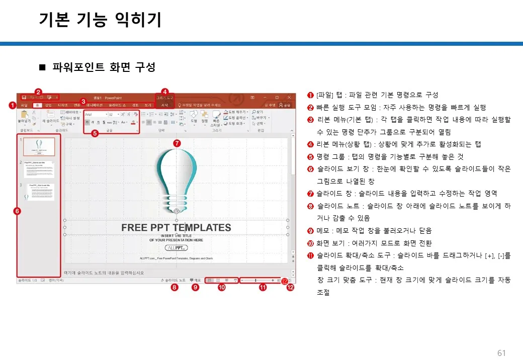 이미지 6