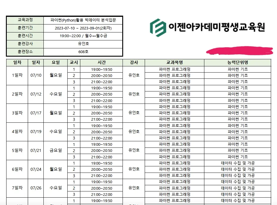포트폴리오 이미지