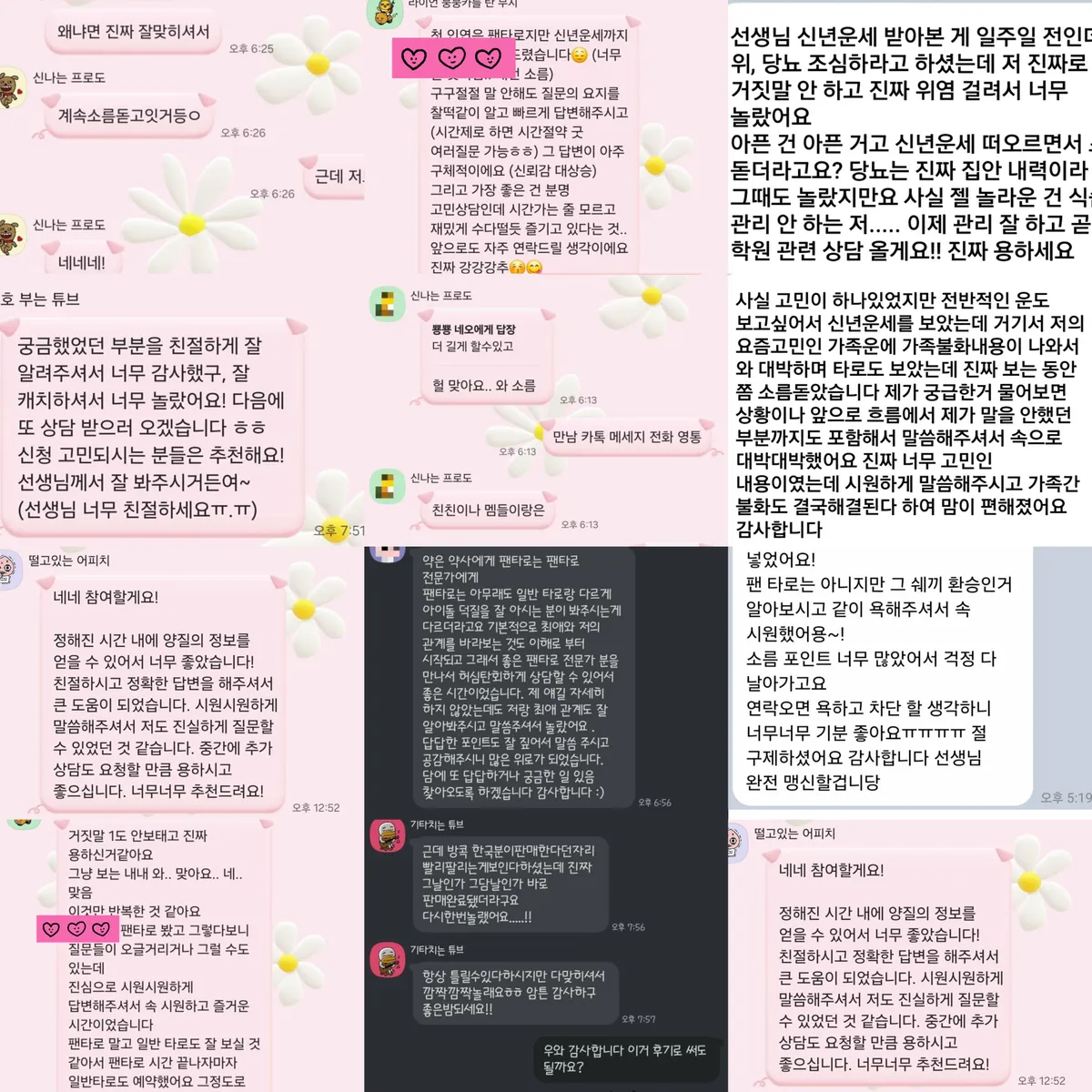 이미지 3