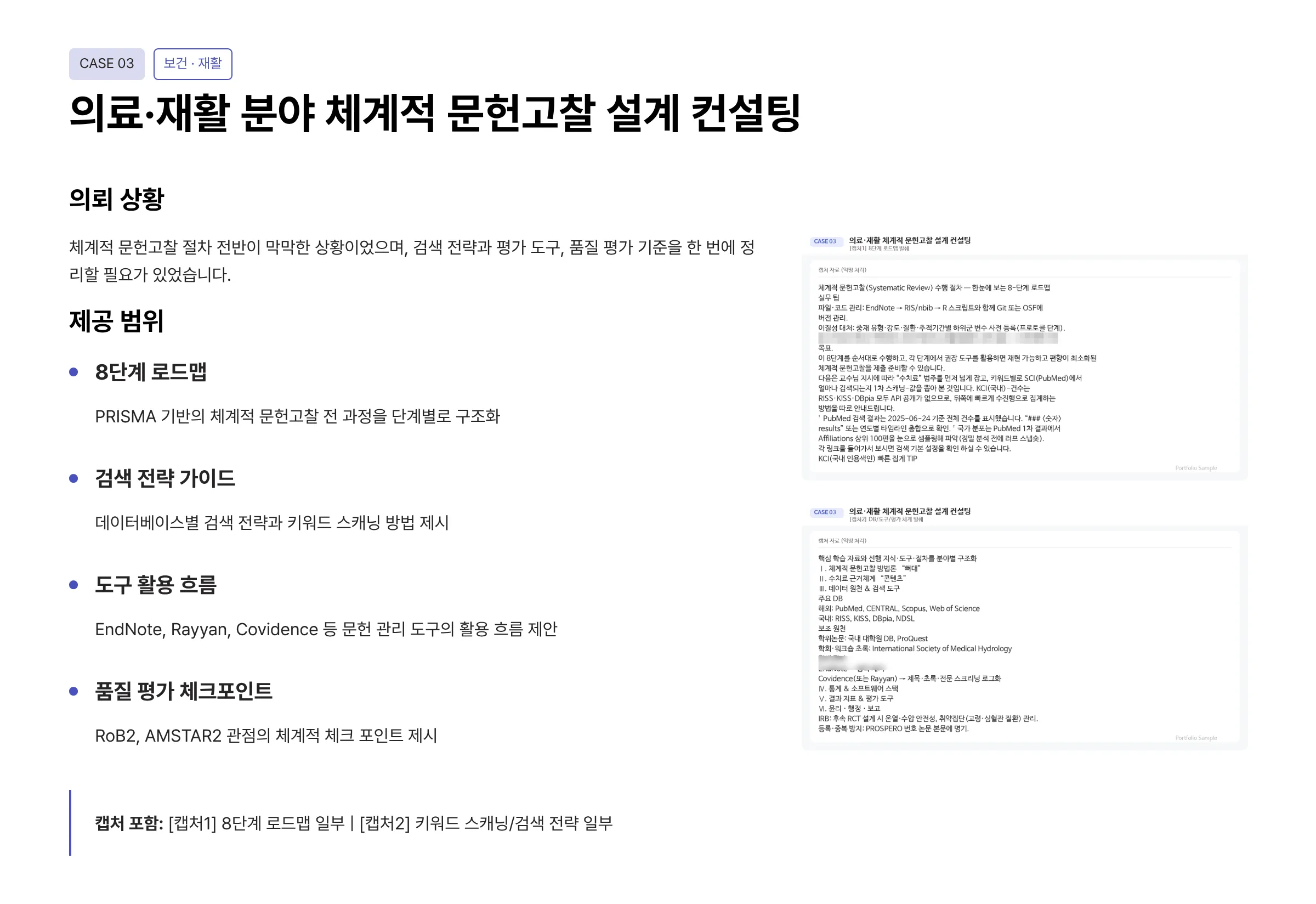 이미지 16