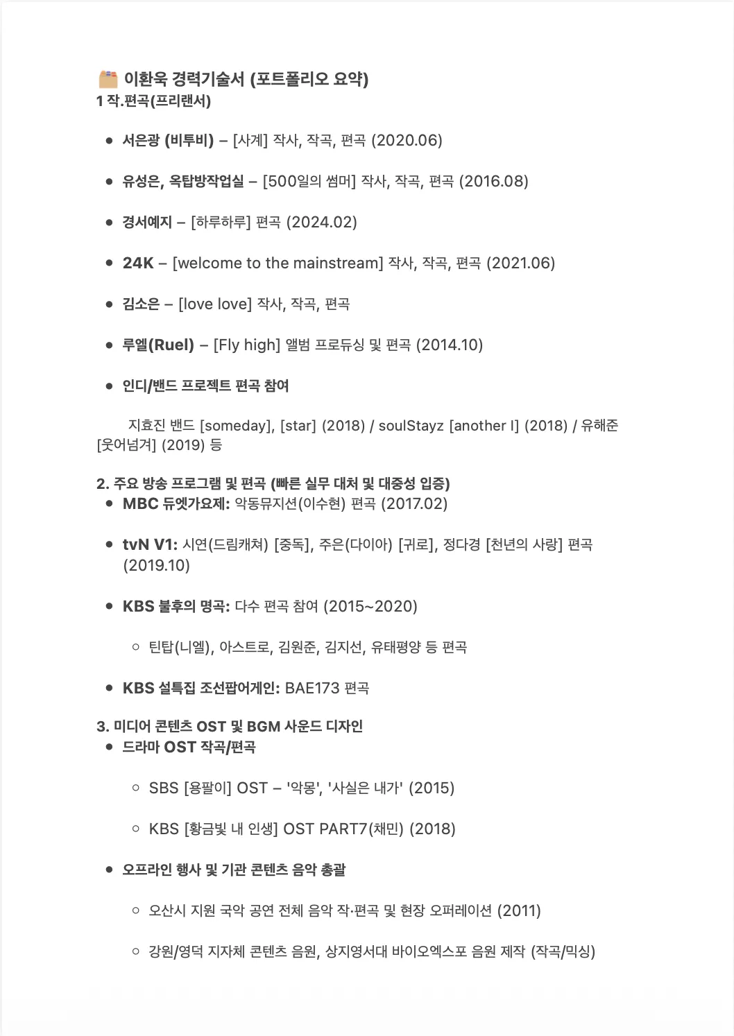 포트폴리오 이미지