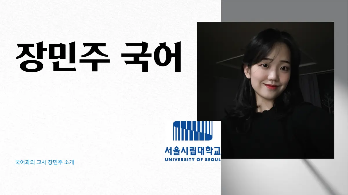 포트폴리오 이미지