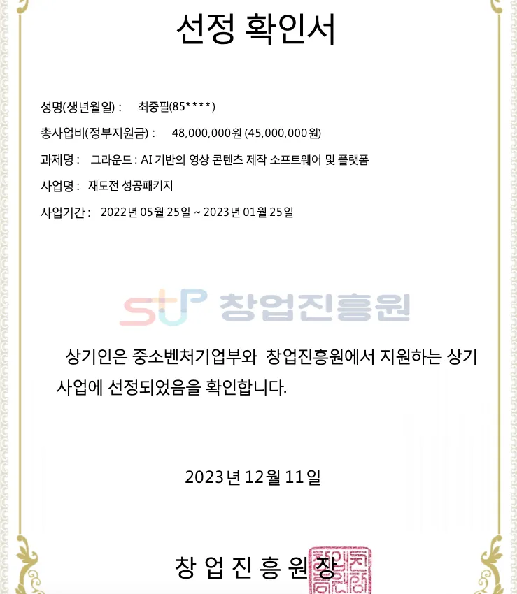 포트폴리오 이미지