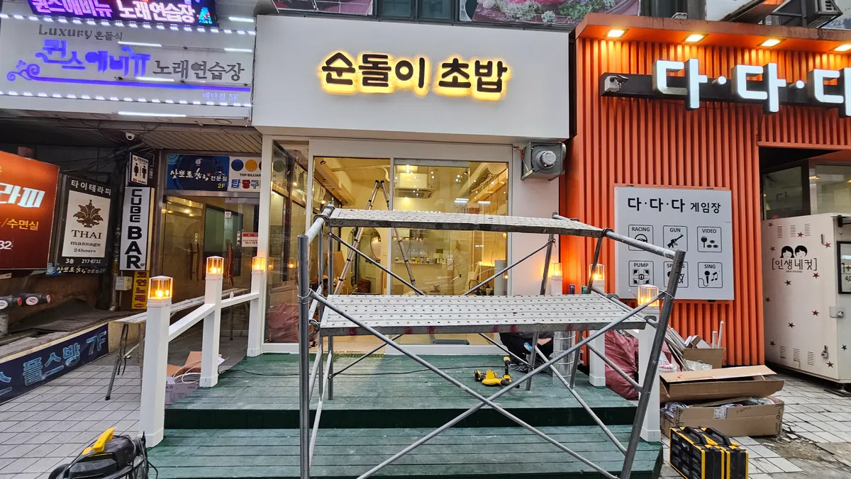 포트폴리오 이미지