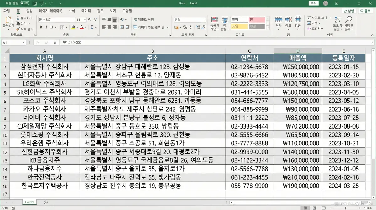 포트폴리오 이미지