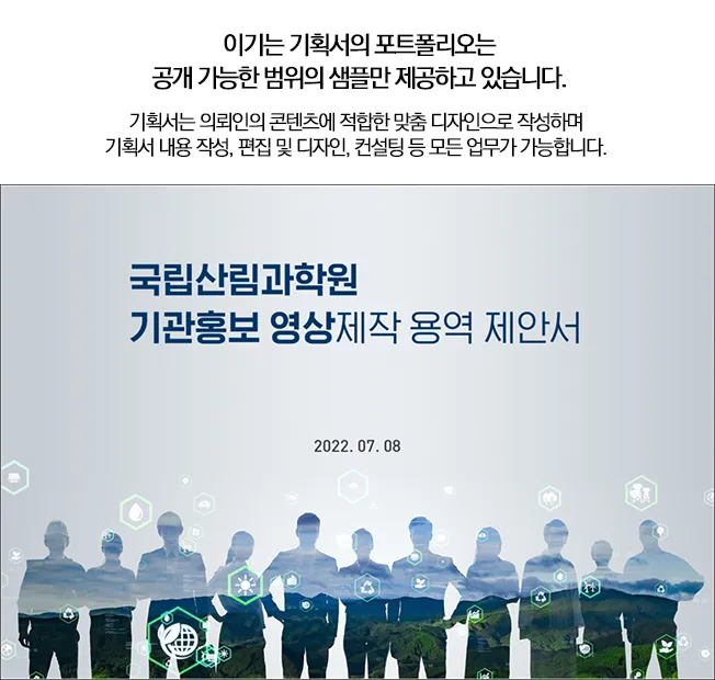 포트폴리오 이미지