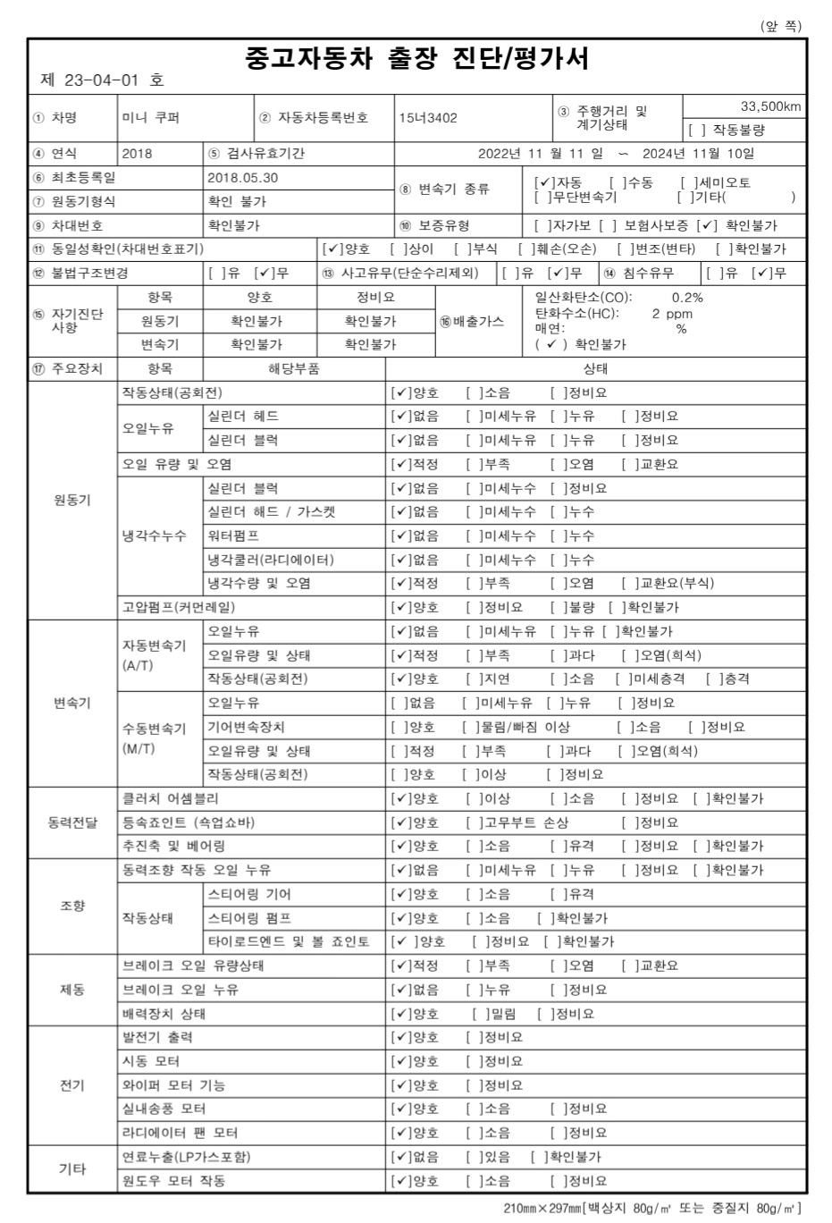이미지 12