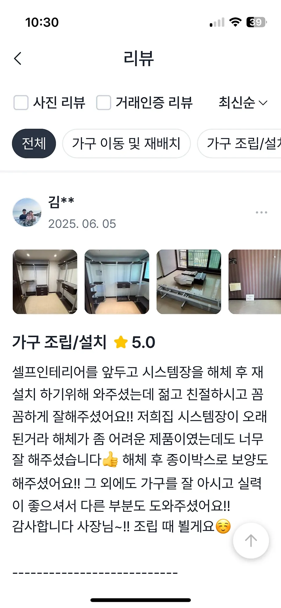 이미지 3