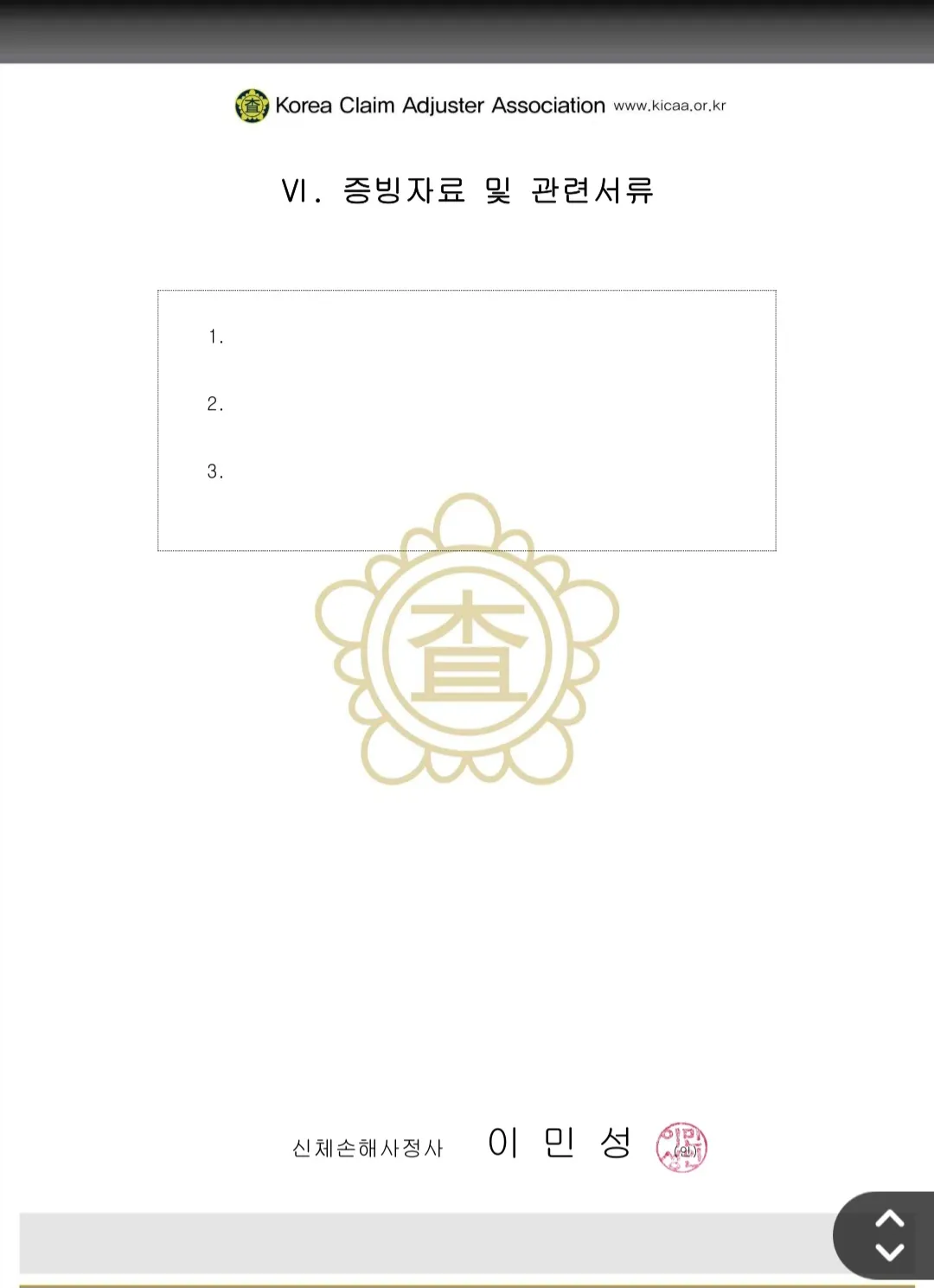 이미지 20