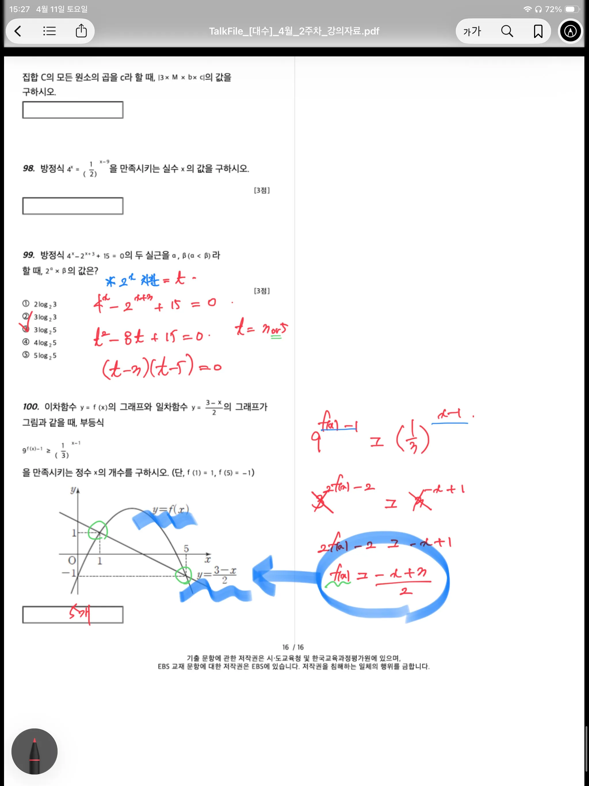 이미지 8