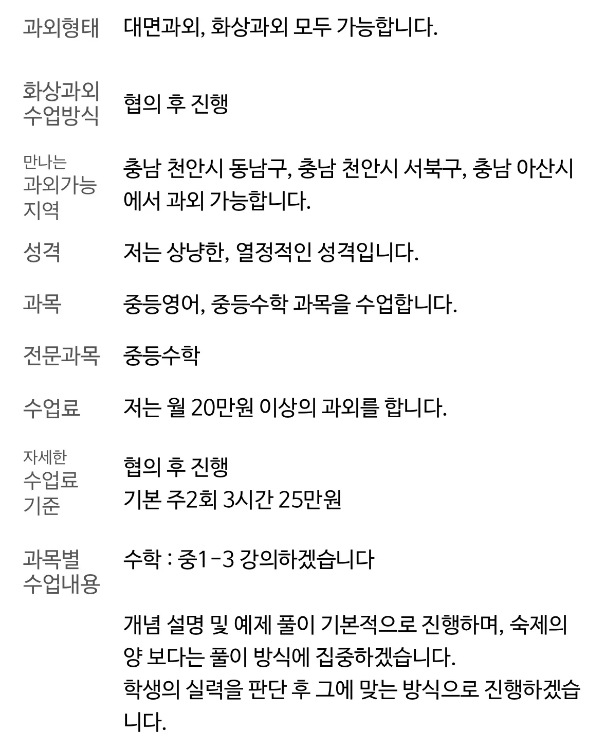 이미지 2