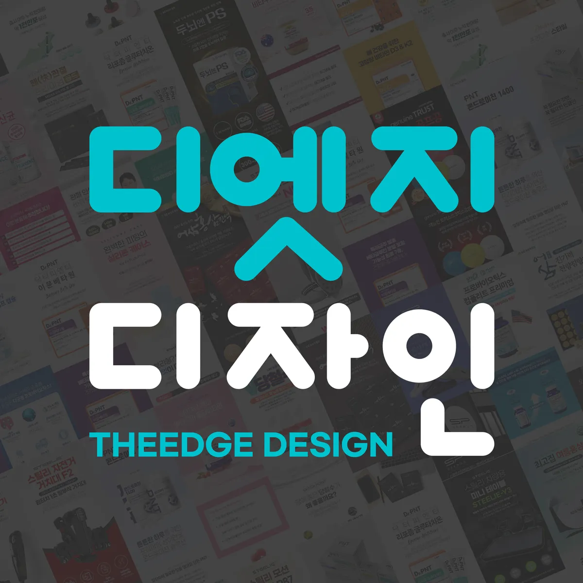 포트폴리오 이미지