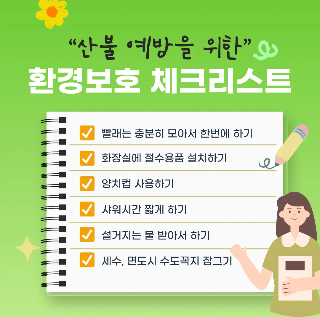 이미지 7