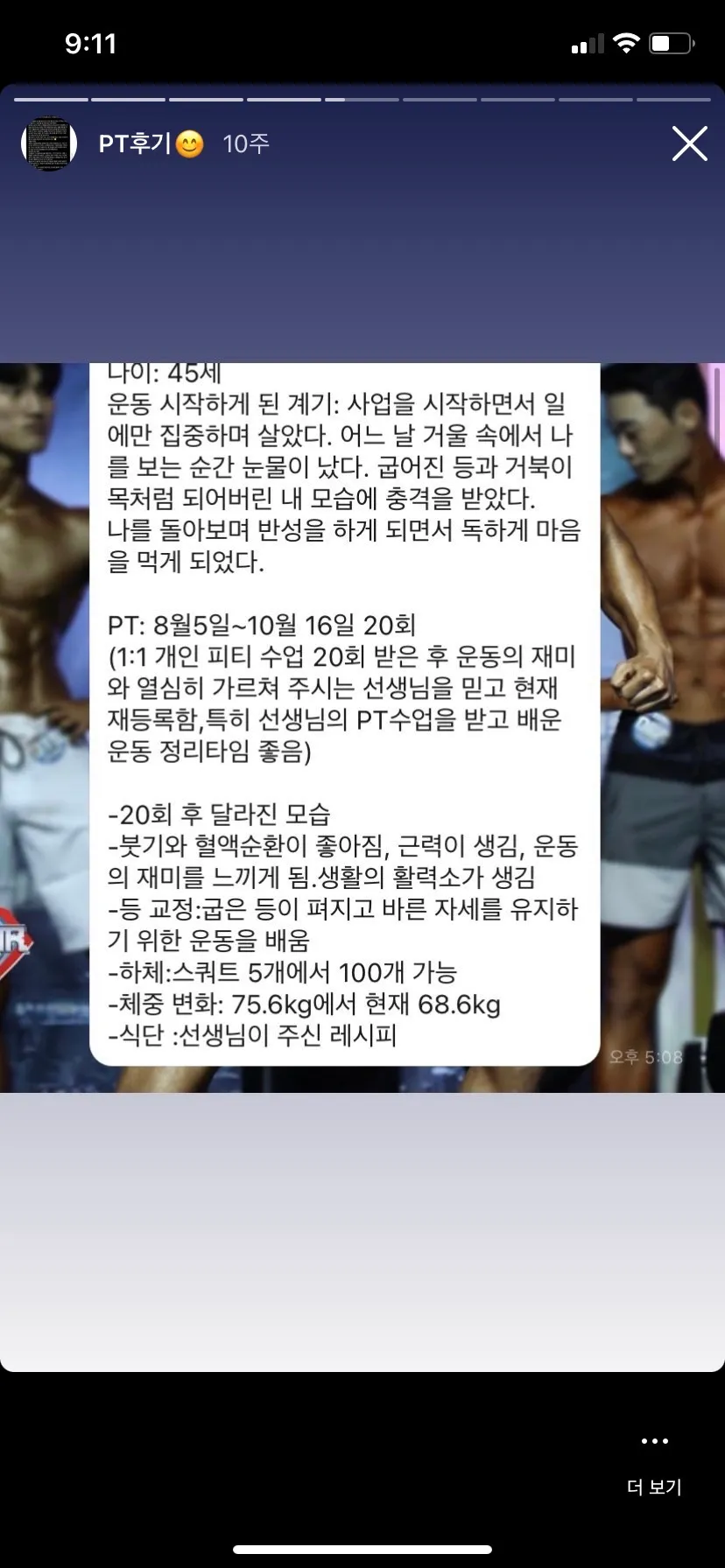 이미지 9