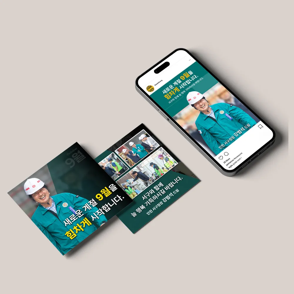 포트폴리오 이미지