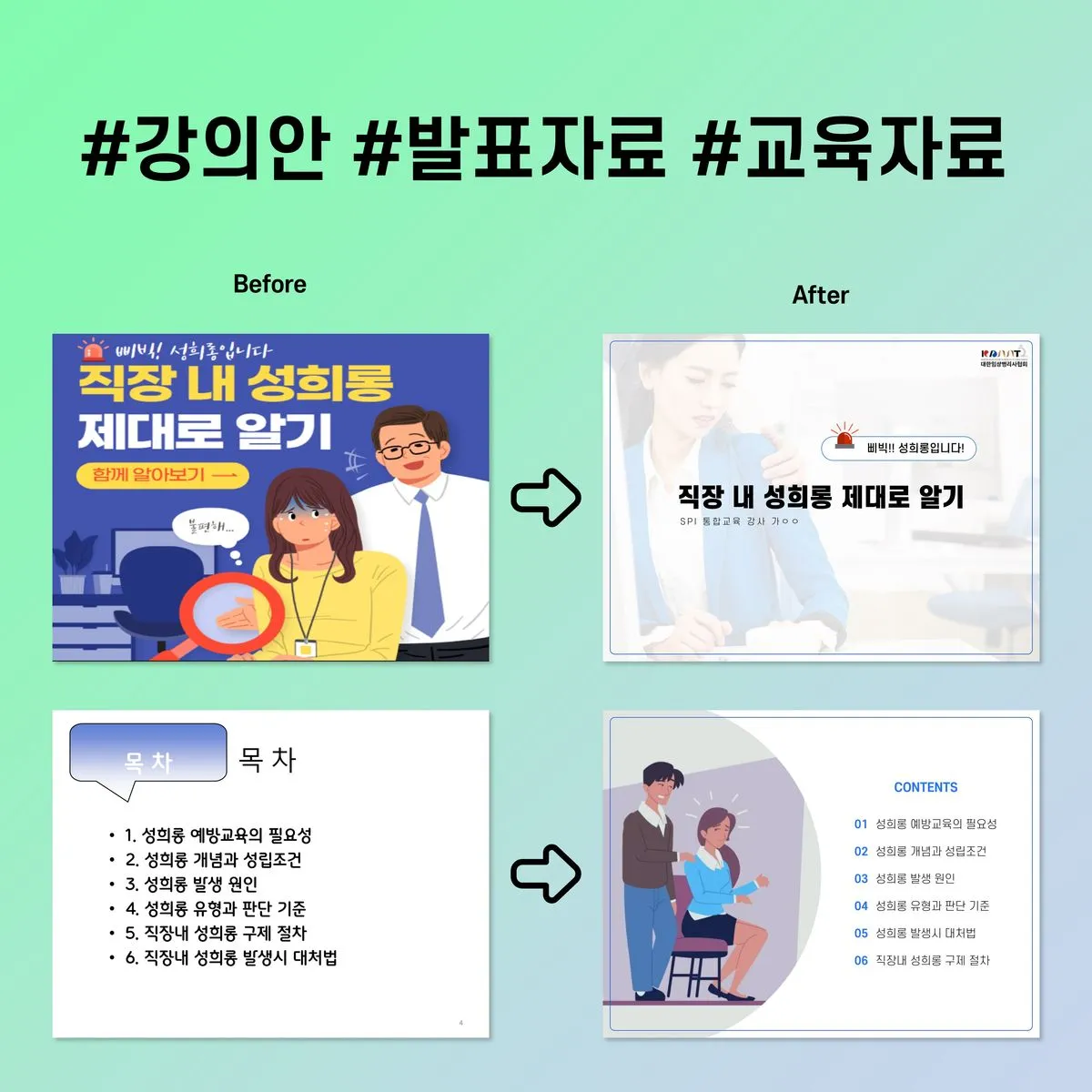 포트폴리오 이미지